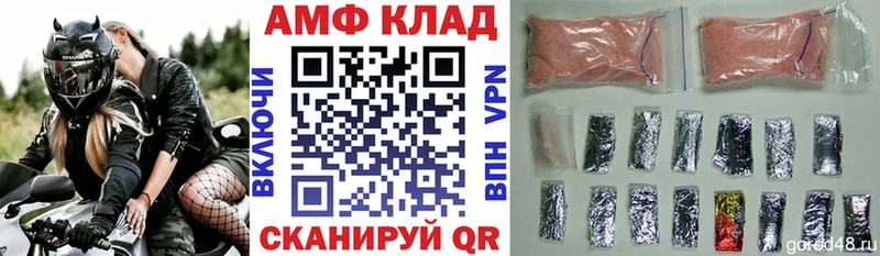 Amphetamine 98% Усмань