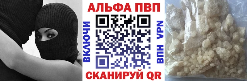 APVP Соль  omg зеркало  Усмань 