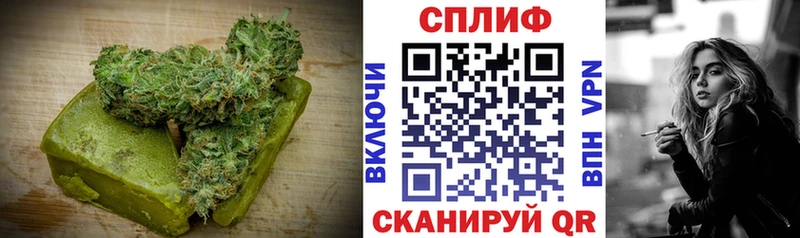 mega ссылка  купить   Усмань  Еда ТГК марихуана 