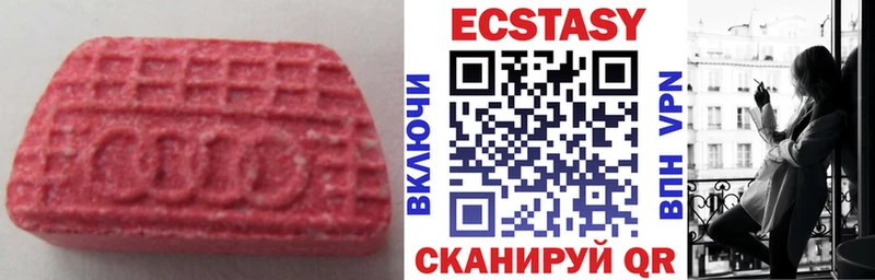 ЭКСТАЗИ TESLA  магазин продажи   Усмань 