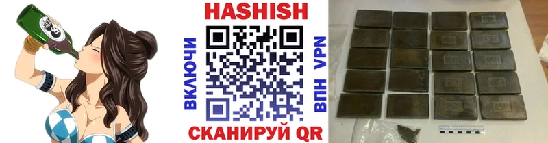 ГАШ гарик  сколько стоит  Усмань 