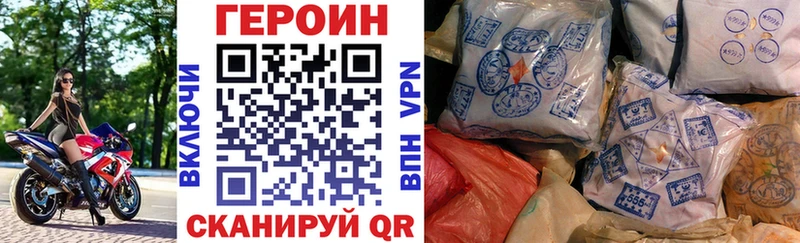 хочу   Усмань  ГЕРОИН гречка 