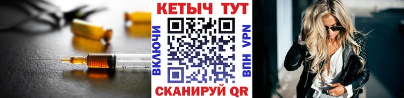 Кетамин ketamine Усмань