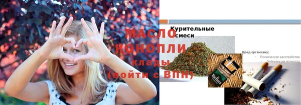 spice Абинск