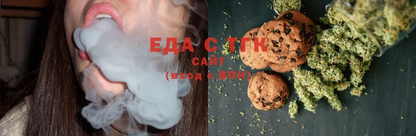 spice Абинск