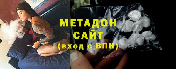 трава Абдулино
