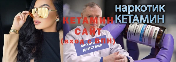трава Абдулино