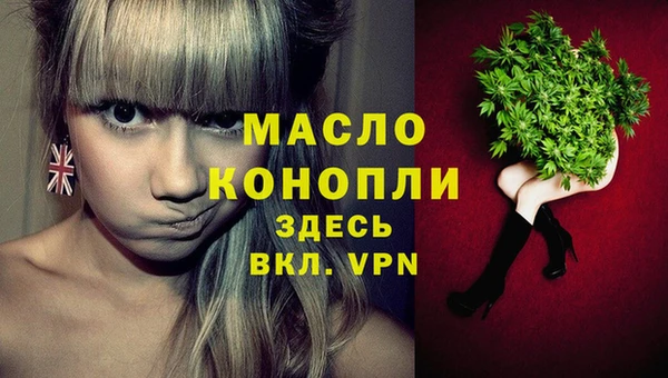 трава Абдулино
