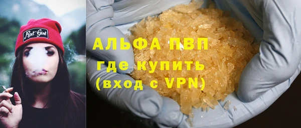 a pvp Абаза