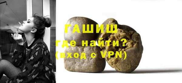 трава Абдулино