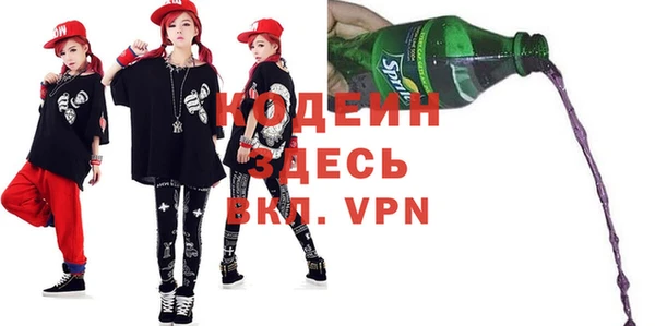 spice Абинск