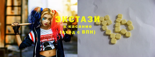 трава Абдулино