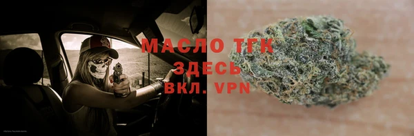 трава Абдулино