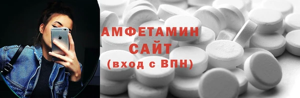 трава Абдулино