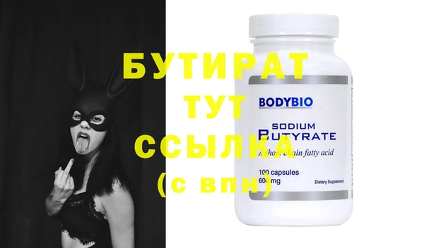 spice Абинск