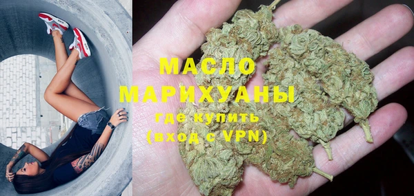 spice Абинск