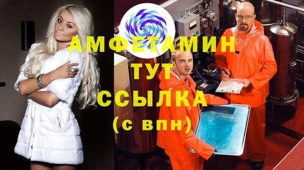 spice Абинск
