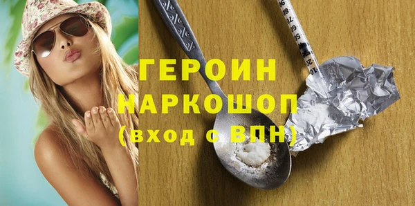 spice Абинск