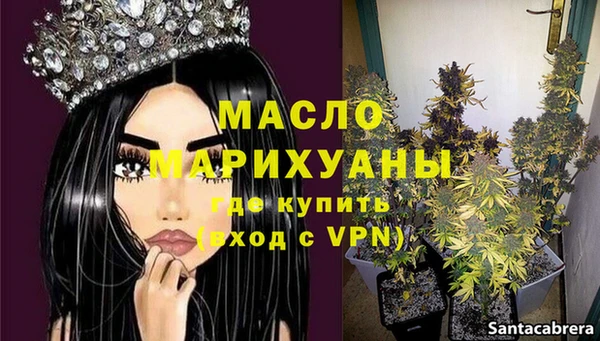 spice Абинск
