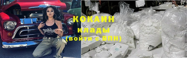 spice Абинск