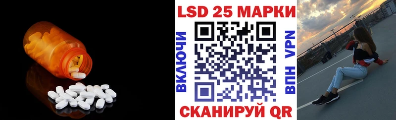 Лсд 25 экстази ecstasy где купить наркоту Усмань
