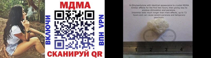 купить наркотики цена  Усмань  МДМА молли 