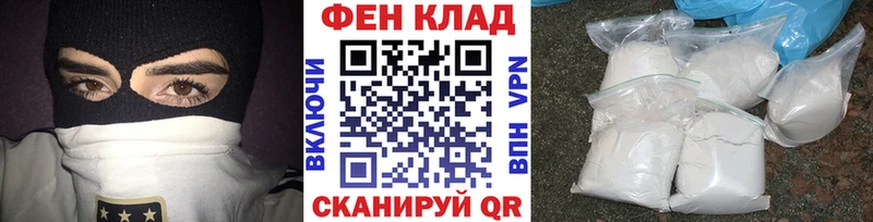 Первитин Methamphetamine Усмань