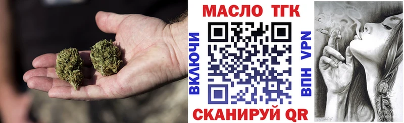 блэк спрут ТОР  Усмань  Дистиллят ТГК вейп с тгк  хочу  