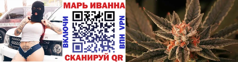Бошки Шишки White Widow  где продают наркотики  Усмань 